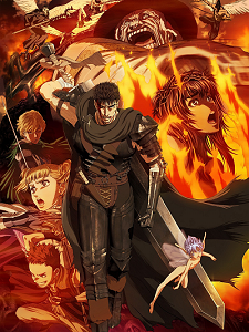 Berserk 2016