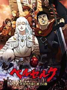 Berserk: Zlatý věk I